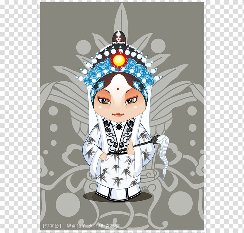 Guanyin Bodhisattva, opera People transparent background PNG clipart