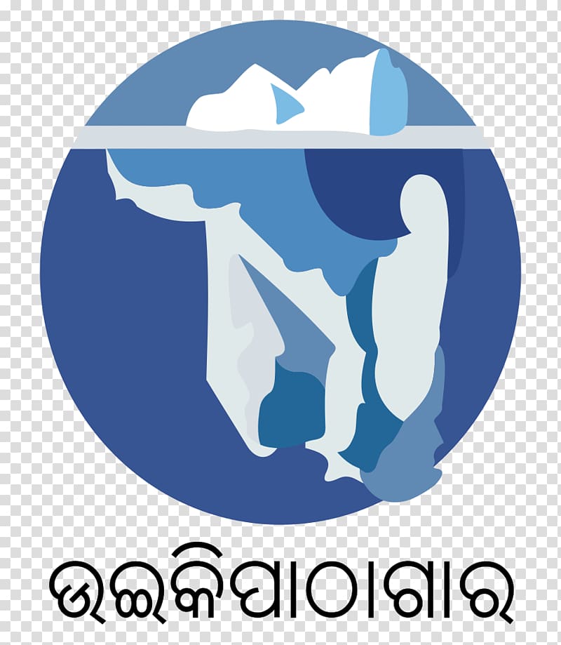 Wikisource Logo Library, iceberg transparent background PNG clipart