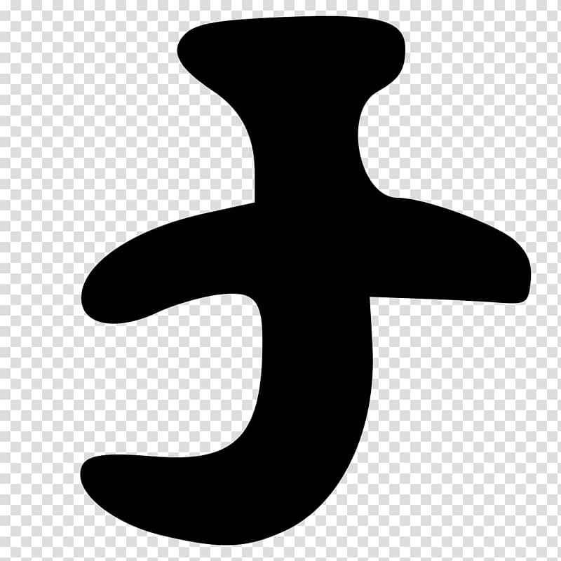 Line , design transparent background PNG clipart