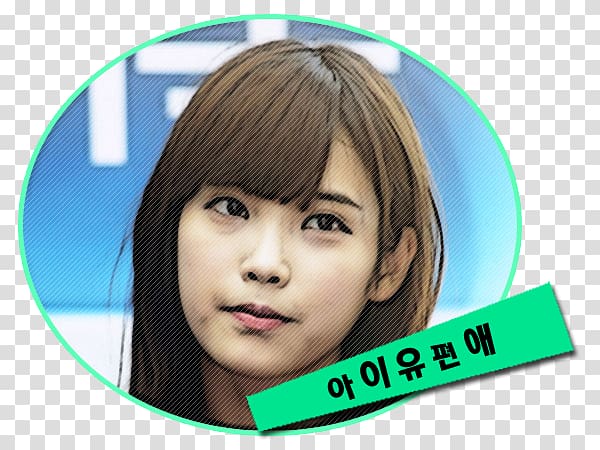 IU Heroes Le Coq Sportif Naver Blog Hair coloring, lee ji eun transparent background PNG clipart
