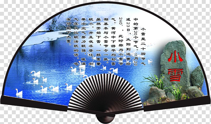 Xiaoxue Solar term, Pretty fan transparent background PNG clipart