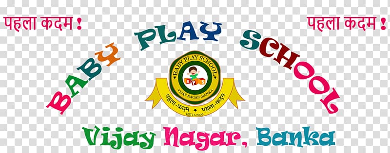 RiseKids Pre-school Learning environment Logo Child, school transparent background PNG clipart