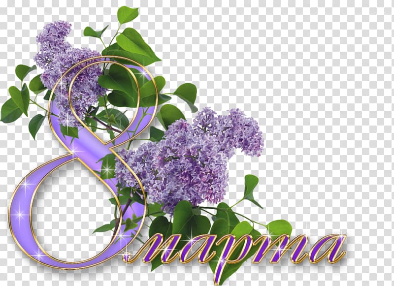 International Womens Day Holiday Ansichtkaart Woman Animation, Purple lilac decorative material transparent background PNG clipart