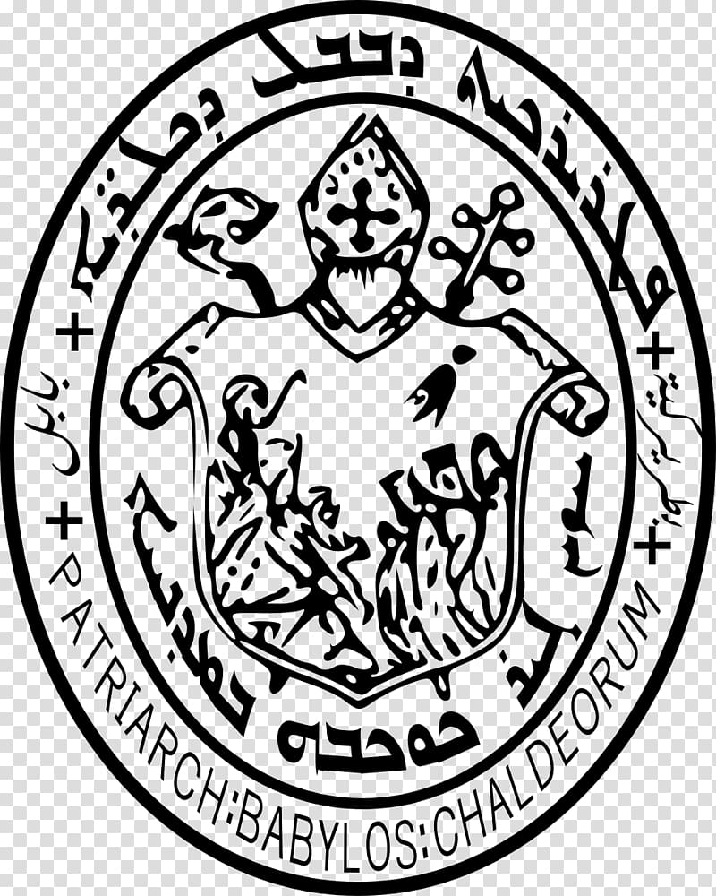 Patriarchate of Babylon Chaldean Catholic Archeparchy of Mosul Chaldean Catholic Church Chaldean Catholics, Church transparent background PNG clipart