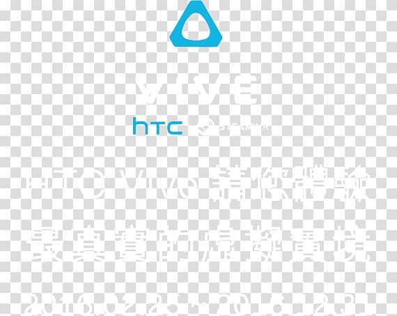 Logo Brand Font, HTC vive transparent background PNG clipart