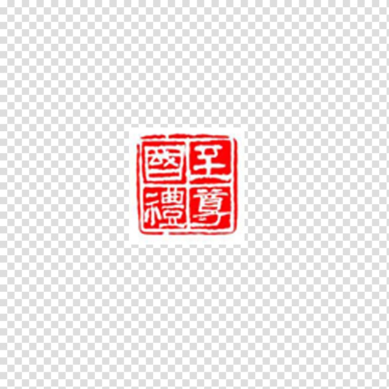 Logo Brand Font, seal transparent background PNG clipart