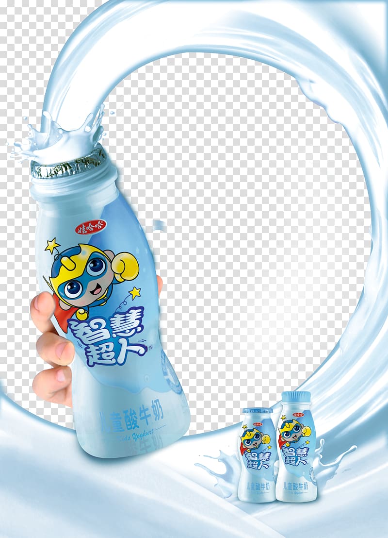 Soured milk Yogurt Hangzhou Wahaha Group Plastic bottle, Children\'s yogurt transparent background PNG clipart