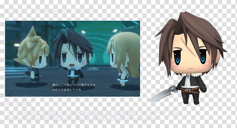 World of Final Fantasy Cloud Strife Itadaki Street Special OROCHI Square Enix Co., Ltd., others transparent background PNG clipart