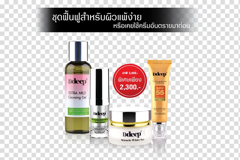 Skin Melasma Perfume Innovation, Alpha Arbutin transparent background PNG clipart