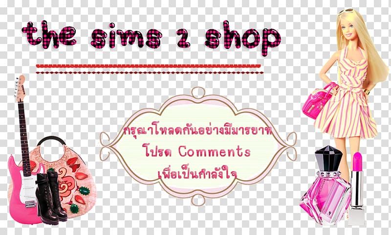 The Sims 2 Mod The Sims Clothing House Floor, พื้นหลัง transparent background PNG clipart