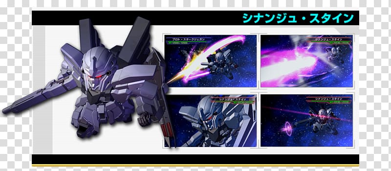 SD Gundam G Generation Overworld SD Gundam G Generation Portable PSP BANDAI NAMCO Entertainment, Gundam sd transparent background PNG clipart