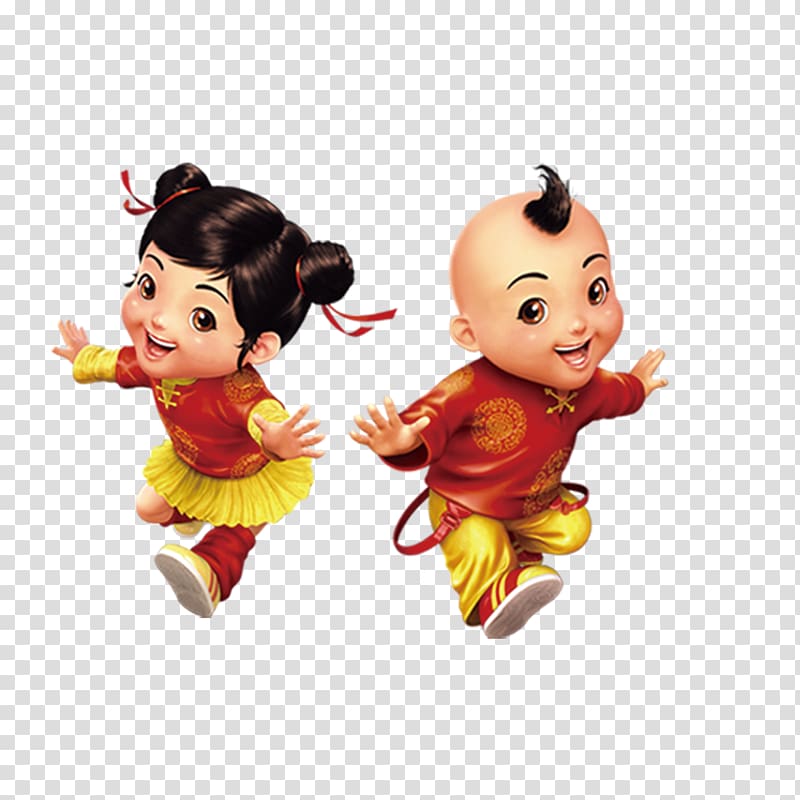 Tangyuan Chinese New Year Baby New Year, Creative Wedding transparent background PNG clipart