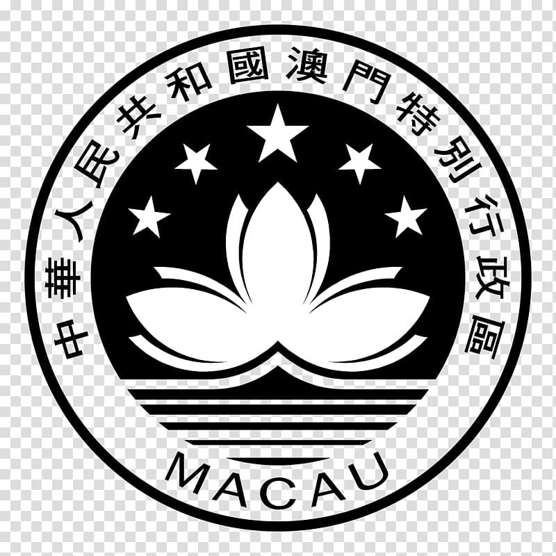 Government of Macau Transfer of sovereignty over Macau Public Security Police Force of Macau Police officer, jing jang transparent background PNG clipart