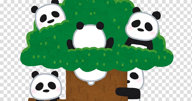 Giant panda Ueno Zoo いらすとや Xiang Xiang, Rq transparent background PNG clipart