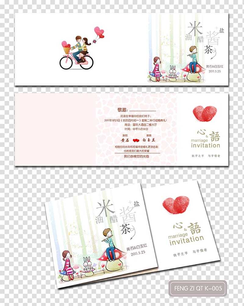 Wedding invitation Marriage , Romantic invitation transparent background PNG clipart