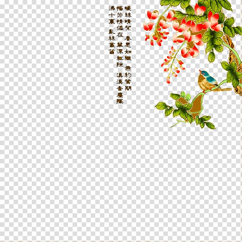 Poster, Chinese classical style poster birds with text background transparent background PNG clipart