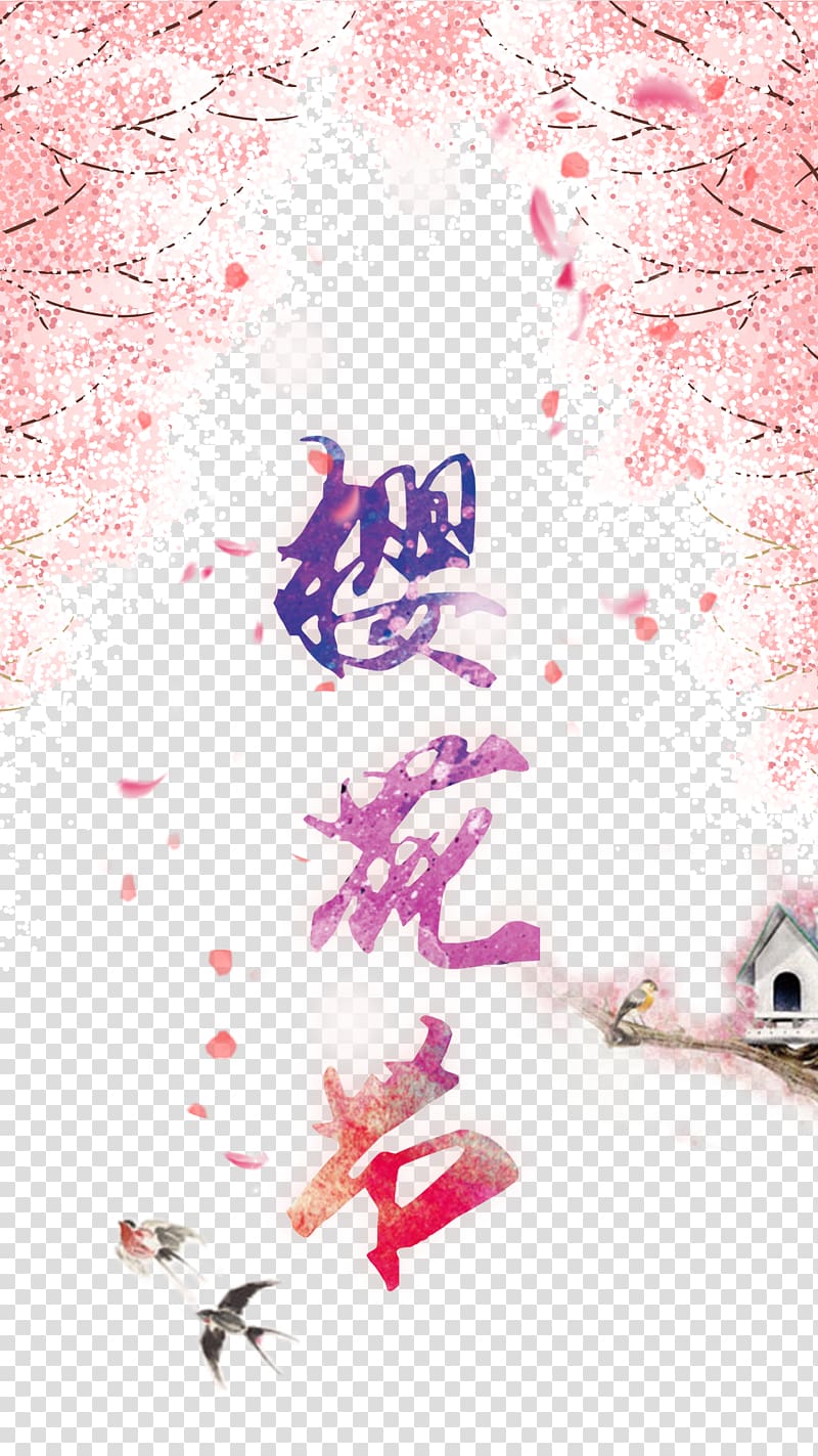 National Cherry Blossom Festival Graphic design, Colorful cherry blossom festival transparent background PNG clipart