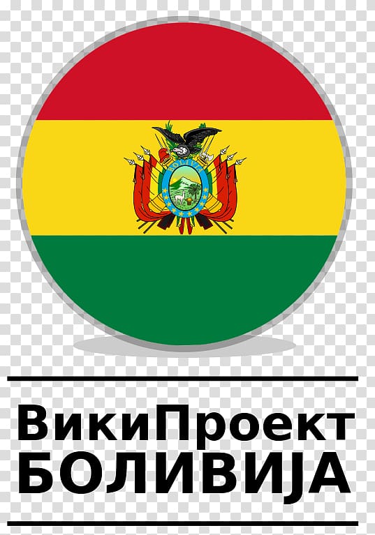 Bolivia Logo English Wikipedia WikiProject, bolivia transparent background PNG clipart