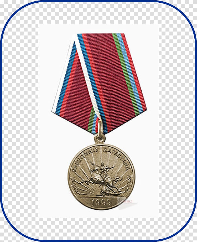Caucasus Spetsial\'nogo Naznacheniya Magazin Gold medal Krzyż Za służbę na Kaukazie, medal transparent background PNG clipart