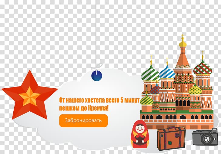 Moscow Kremlin Red Square in Moscow, kremlin transparent background PNG clipart