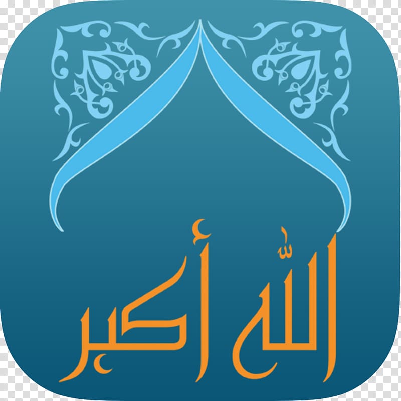 Takbir Allah Salah Adhan Names of God in Islam, Islam transparent background PNG clipart
