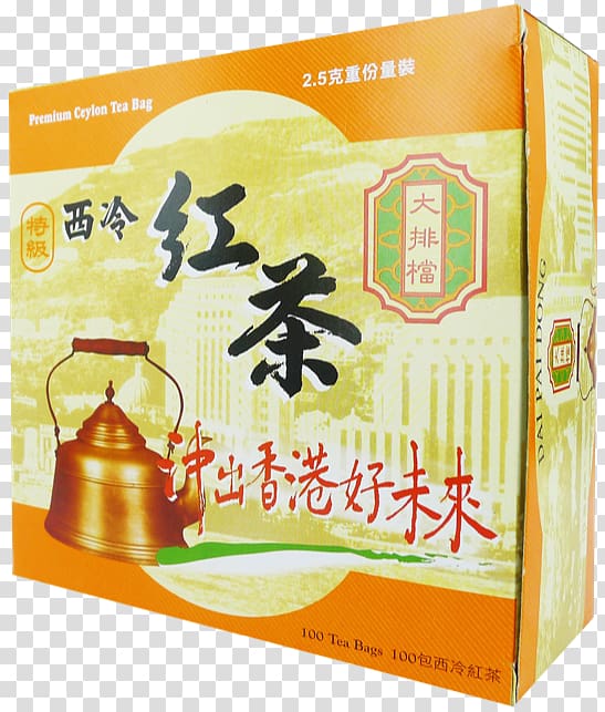 Green tea Genmaicha Dai pai dong Organic food, tea bag storage transparent background PNG clipart