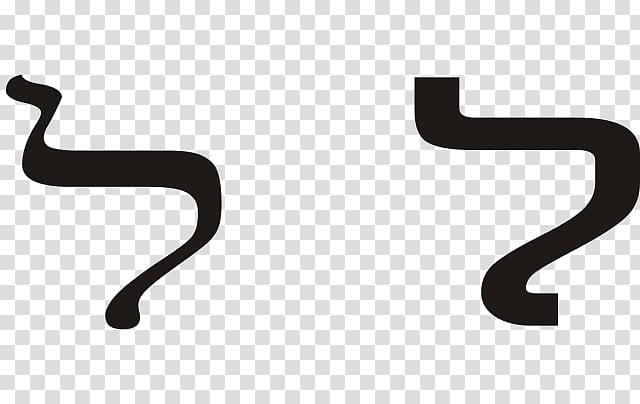 Hebrew alphabet Lamedh Waw, hebrew letters transparent background PNG clipart