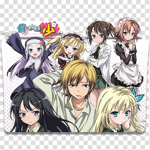 Haganai I Don't Have Many Friends Anime Season 1-2 English Dubbed Free  Shipping | eBay