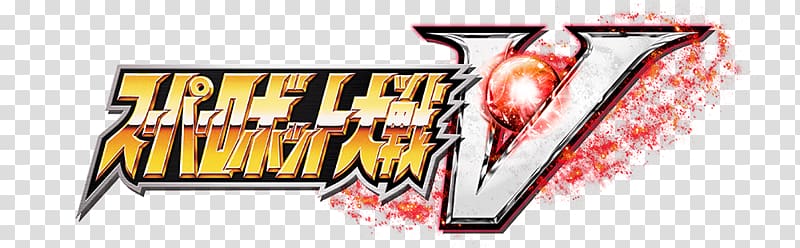 Super Robot Wars V Super Robot Wars X Super Robot Wars A Bandai Namco Entertainment PlayStation 4, Tactical Roleplaying Game transparent background PNG clipart