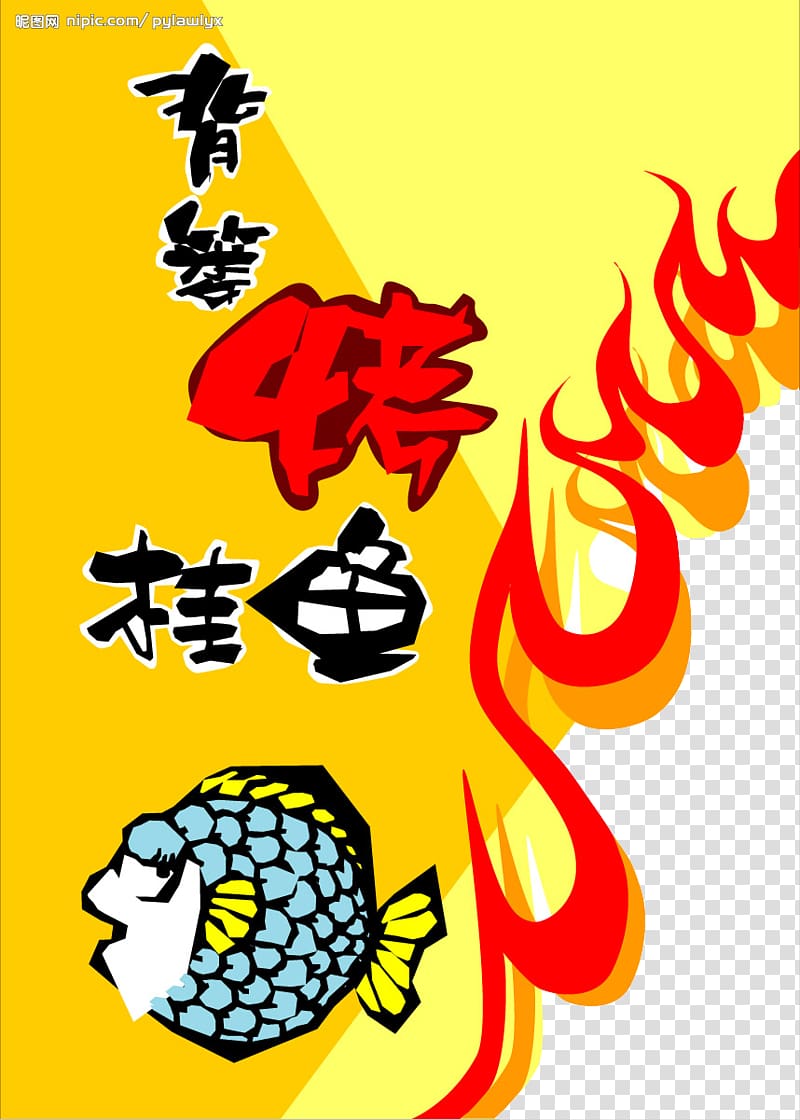 Poster Post Office Protocol, barbecue transparent background PNG clipart