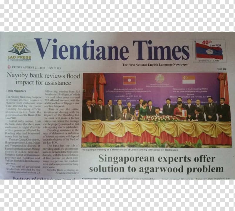 Vientiane Times Newspaper Agarwood, foreign newspapers transparent background PNG clipart