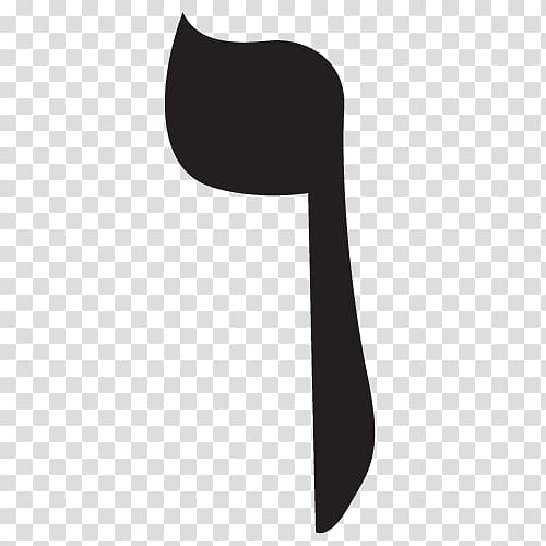 Waw Hebrew alphabet Letter Meaning, Vav transparent background PNG clipart