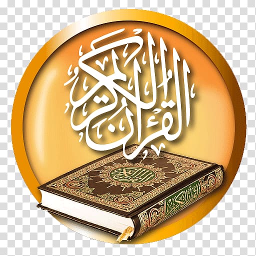 Quran translations The Holy Qur\'an: Text, Translation and Commentary Surah Qari, android transparent background PNG clipart