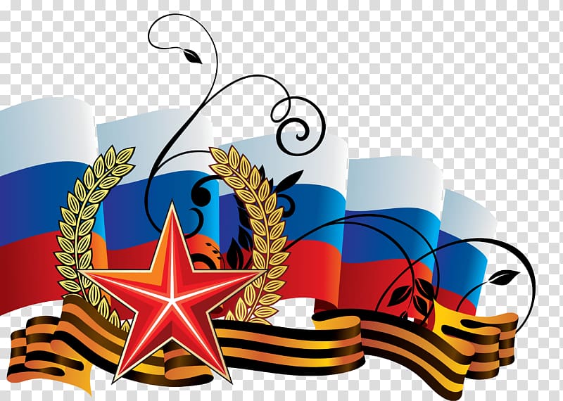 Flag of Russia Ribbon of Saint George Victory Day, Russia transparent background PNG clipart