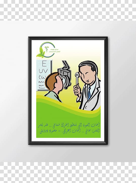 Printing Poster Frames Art, Smart Business Card transparent background PNG clipart