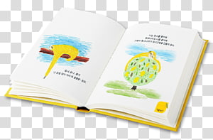 Paper Brand, design transparent background PNG clipart thumbnail