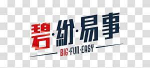 Nissan Serena Logo Minivan, nissan transparent background PNG clipart thumbnail