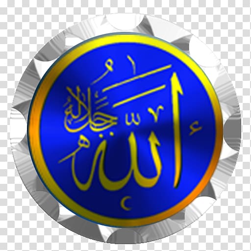 Аллах марка. Qibla. Allah font. Qibla logo.