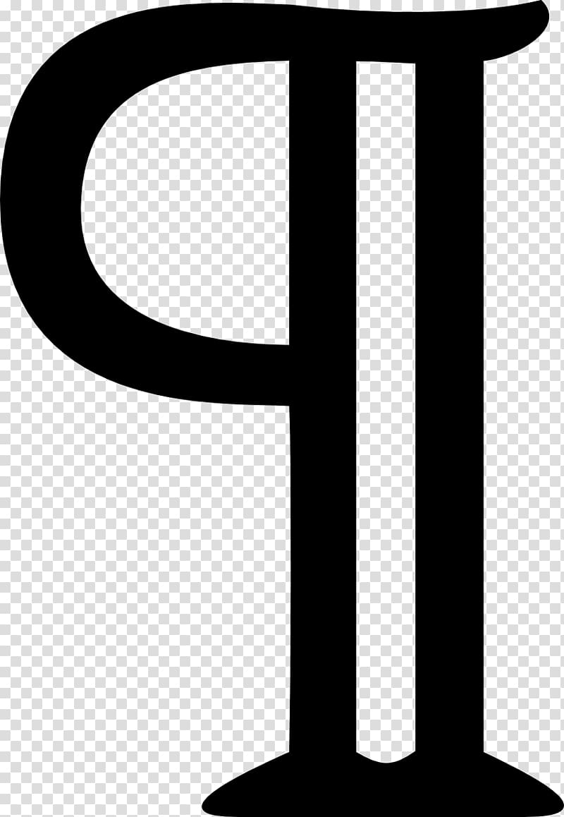 Pilcrow Five-paragraph essay Symbol, symbol transparent background PNG clipart