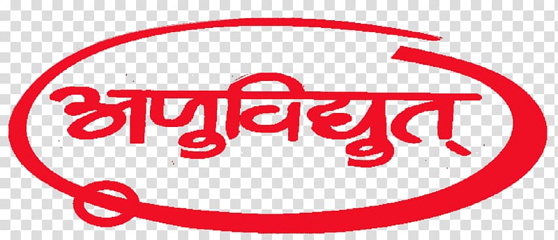 Anuvidyut Private Limited Dehradun Noida Rail transport Logo, uttarakhand logo transparent background PNG clipart