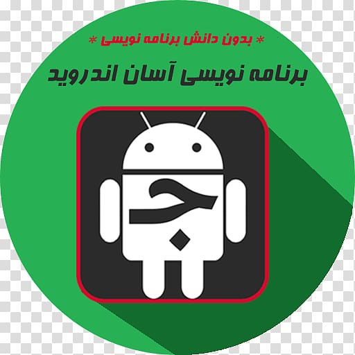 Android Computer program Software extension WordPress, PERSIAN GULF transparent background PNG clipart