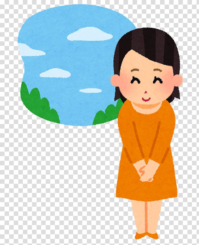 いらすとや Illustrator Greeting 市民パソコン塾 豊田北校 Chita Transparent Background Png Clipart Hiclipart