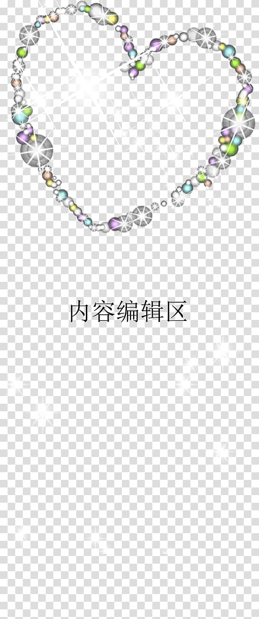 Necklace Jewellery Diamond Bead, Love cursor display rack template transparent background PNG clipart