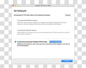 Web page Line Screenshot Multimedia, world wide web transparent background PNG clipart thumbnail