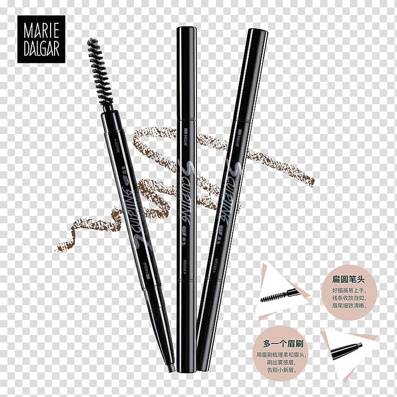 Eyebrow Make-up Lipstick Taobao, Mali Dai Jia eyebrow pencil transparent background PNG clipart