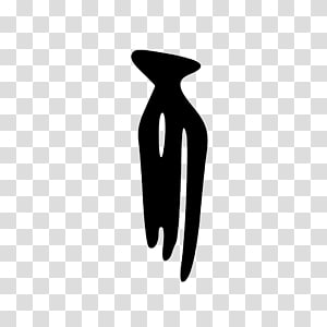 Thumb Logo Line Font, line transparent background PNG clipart thumbnail