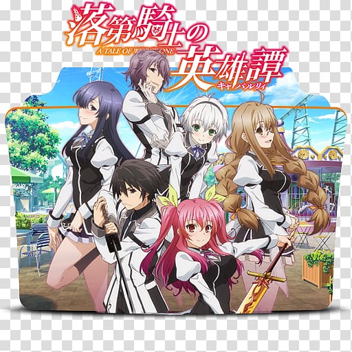 Anime icons  Rakudai Kishi no Cavalry