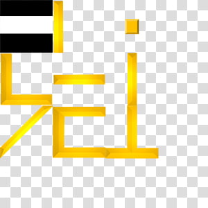 Logo Brand Line, building blocks of maze transparent background PNG clipart thumbnail