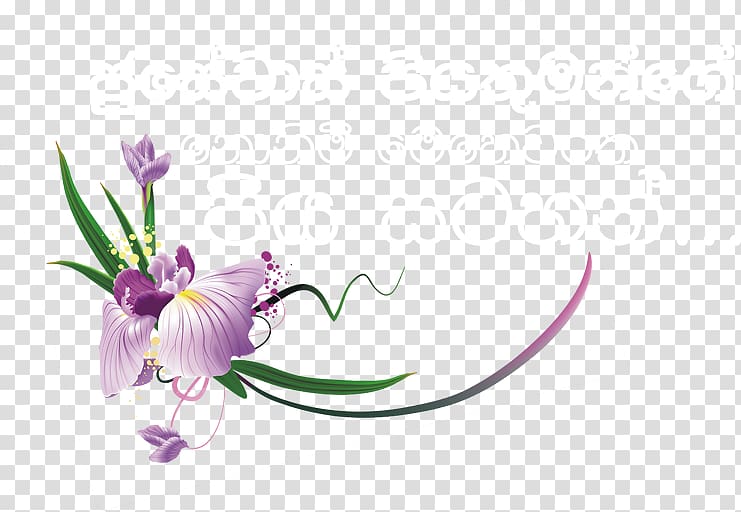 Petal Floral design Plant stem Violet, Joseph Vaz transparent background PNG clipart