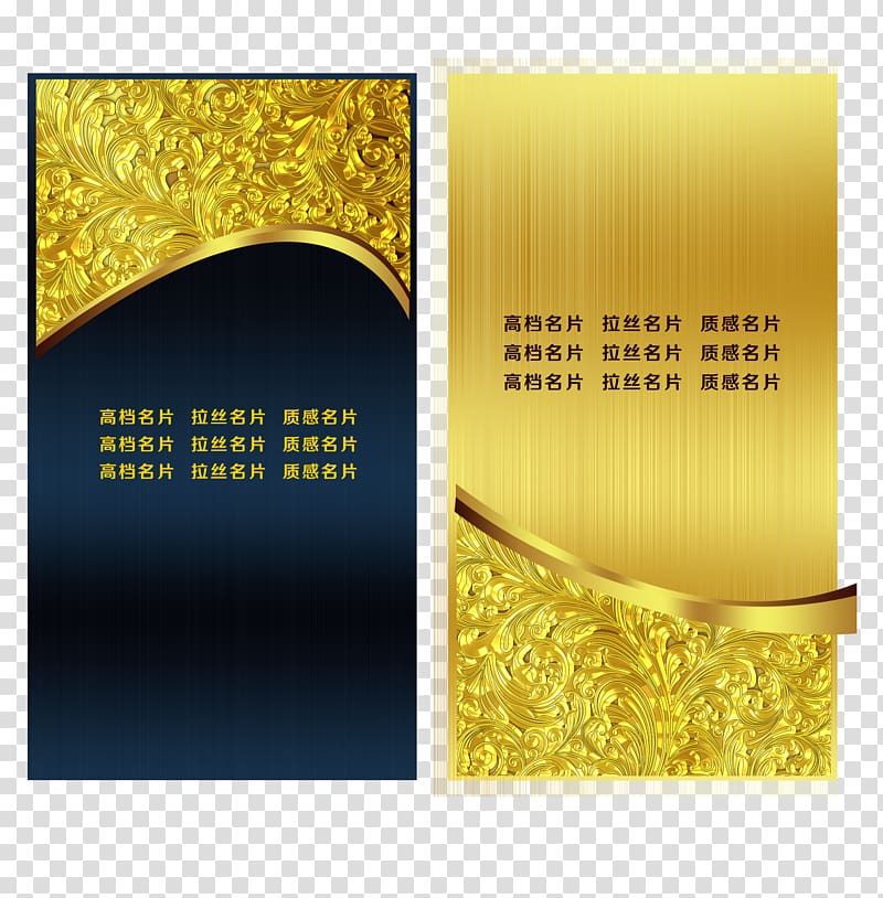 Metal business cards transparent background PNG clipart